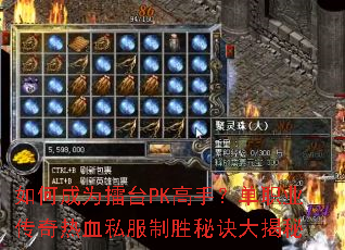 ��γ�Ϊ��̨PK���֣���ְҵ������Ѫ˽����ʤ�ؾ������