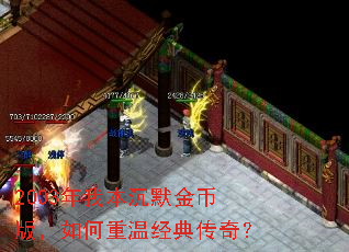 2003���ұ���Ĭ��Ұ棬������¾��䴫�棿
