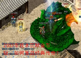 2003���ұ���Ĭ��Ұ棬������¾��䴫�棿