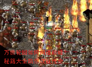�����ֻ�����ʵ��۷壿�ؼ���ȫ����ɾʹ���