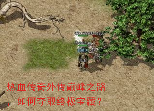 ��Ѫ�����⴫�۷�֮·����ζ�ȡ�ռ����أ�