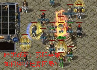 ����ս�ͣ��µ�Ӣ�����ͻ���������֣�