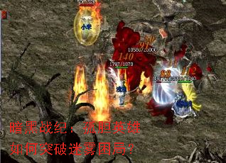 ����ս�ͣ��µ�Ӣ�����ͻ���������֣�