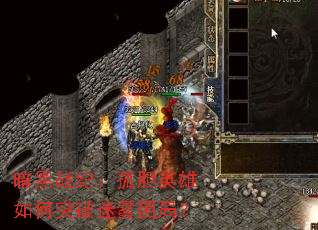 ����ս�ͣ��µ�Ӣ�����ͻ���������֣�