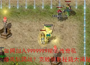 ��μ���9999999��Ʒ����˽��������ս���˵���ʤ�ؼ������