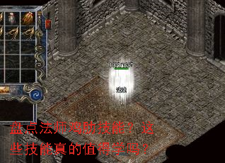 �̵㷨ʦ���߼��ܣ���Щ�������ֵ��ѧ��
