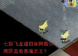 �߲ʷ��������������������ܶ�ħ֮����