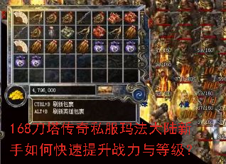 168��������˽���귨��½������ο�������ս����ȼ���