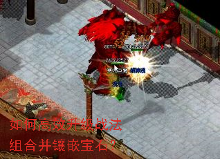 ��θ�Ч����ս����ϲ���Ƕ��ʯ��