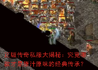 ���洫��˽������أ������Ŀ����ԭ֭ԭζ�ľ��䴫�У�