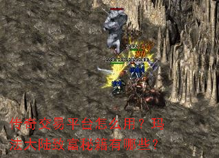 ���潻��ƽ̨��ô�ã��귨��½�¸��ؼ�����Щ��
