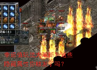 ����ֵ�淨����£���Щ���������㴥������