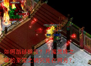 ���̤�ư�ҹ����ħ����֮�յ�����֮Կ�����ںη���
