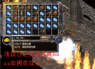 ǳ̸ɳ�Ϳ˲ر���boss��θ�Ч���ˣ�