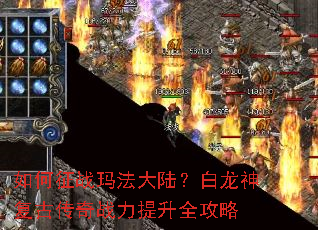 �����ս�귨��½�������񸴹Ŵ���ս������ȫ����