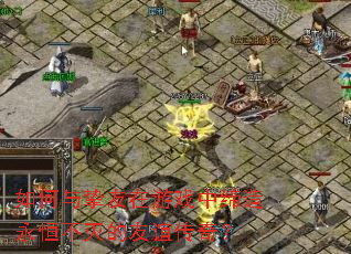 �����ֿ������Ϸ�е������㲻������괫�棿
