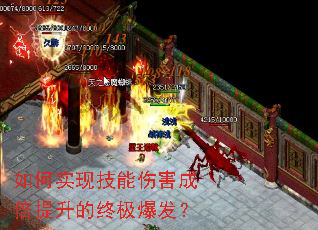 ���ʵ�ּ����˺��ɱ��������ռ�������