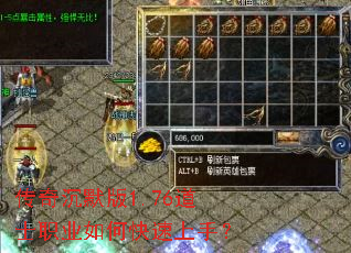 �����Ĭ��1.76��ʿְҵ��ο������֣�