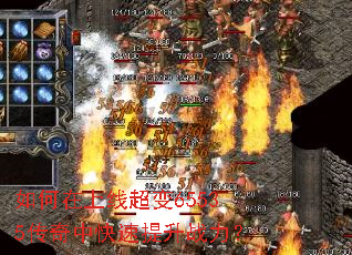 ��������߳���65535�����п�������ս����