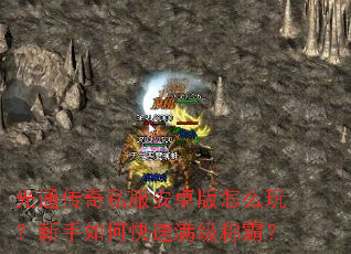 ��ͨ����˽����׿����ô�棿������ο��������ưԣ�