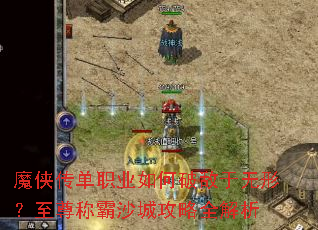 ħ������ְҵ����Ƶ������Σ�����ư�ɳ�ǹ���ȫ����