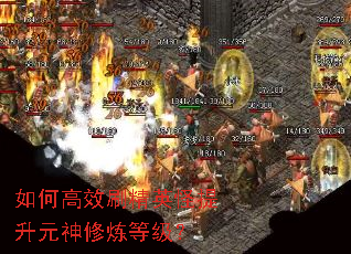 ��θ�Чˢ��Ӣ������Ԫ�������ȼ���
