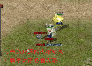 ������Ϸ���ܻ𱬶�ã�������ұؿ�����