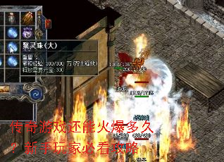 ������Ϸ���ܻ𱬶�ã�������ұؿ�����