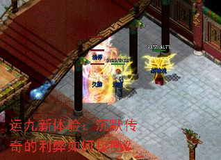 �˾������飺��Ĭ������������Ȩ�⣿