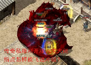����˽���տ����������ָ�������ܷ��ٳ弶��