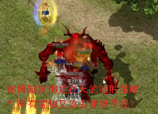 ����ƶ������������ʤ���ԣ�ϡ�б����ָ�ȥ����Ѱ�ң�
