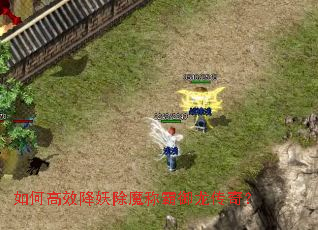 ��θ�Ч������ħ�ư��������棿