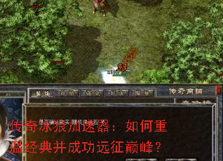 ������Ǽ�������������¾��䲢�ɹ�Զ���۷壿
