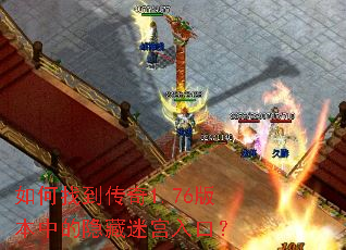 ����ҵ�����1.76�汾�е������Թ���ڣ�