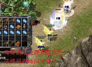 ������Ϸ������޳��淨�ռ������ʴ𼯣�