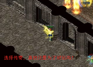 ѡ���棬���ֻ��Ϊ�˺�����