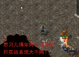˼����������ô��淨ʦʵս���ִ�ͬ��