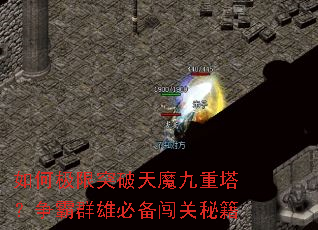 ��μ���ͻ����ħ������������Ⱥ�۱ر������ؼ�