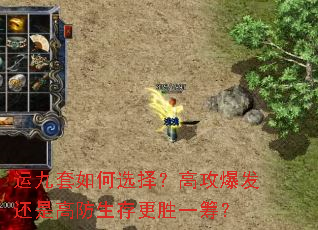 �˾������ѡ�񣿸߹��������Ǹ߷������ʤһ�