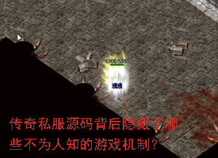 ����˽��Դ�뱳����������Щ��Ϊ��֪����Ϸ���ƣ�