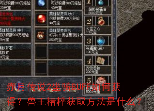 ���´�˵2����BUFF��λ�ã����������ȡ������ʲô��