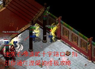 ��ʧ�ڷ�;��ʮ��·�ڣ�ָ����ͨ���������ռ�����