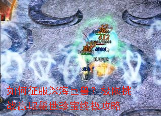 �����������ޣ�������սӮȡϡ���䱦�ռ�����
