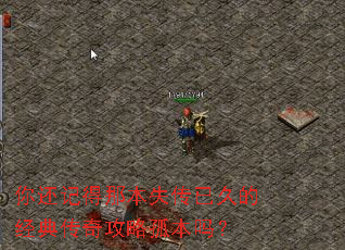 �㻹�ǵ��Ǳ�ʧ���Ѿõľ��䴫�湥�Թ±���