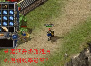 ��ħ������·����ô�滮Ч����ߣ�