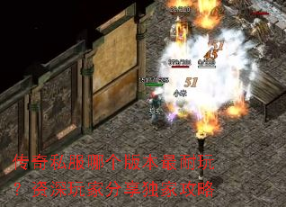 ����˽���ĸ��汾�����棿������ҷ������ҹ���