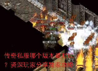 ����˽���ĸ��汾�����棿������ҷ������ҹ���