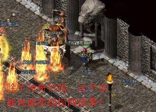 ���˴����ؽ䣬�������Ҳ��ʵ����ͬЧ����
