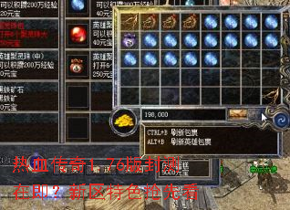 ��Ѫ����1.76�����ڼ���������ɫ���ȿ�