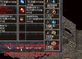 ����֮·�ռ����ԣ�������ο��ٳưԳ��䴫�棿